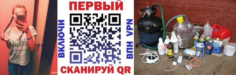 что такое   Куртамыш  АМФ VHQ 