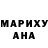 Марихуана Ganja Nazrin Huseynli
