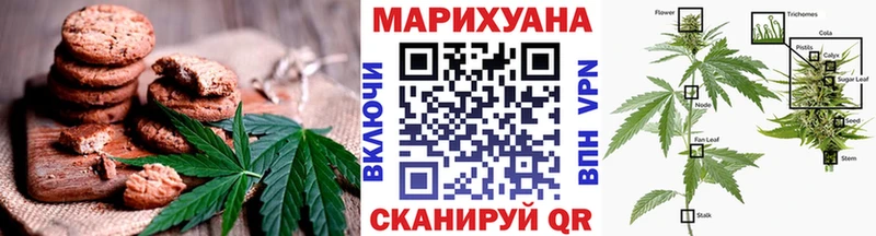 Печенье с ТГК конопля  купить наркотики цена  Куртамыш 