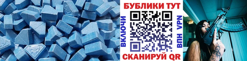 ЭКСТАЗИ DUBAI  Куртамыш 