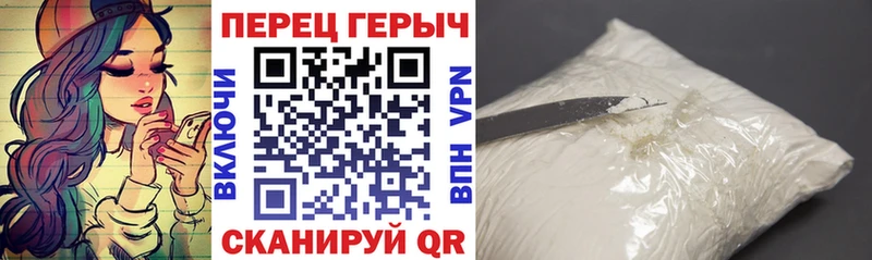 МЕГА ссылки Куртамыш ГЕРОИН Афган
