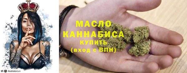 мефедрон Абинск