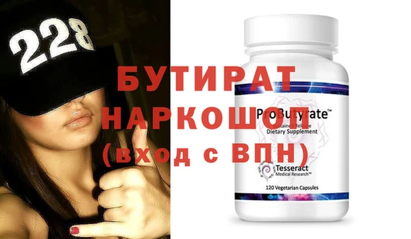 мескалин Алексин