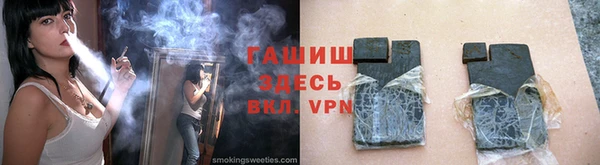 героин Абдулино