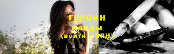 дмт Абаза