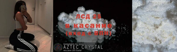 мефедрон Абинск