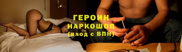 мефедрон Абинск