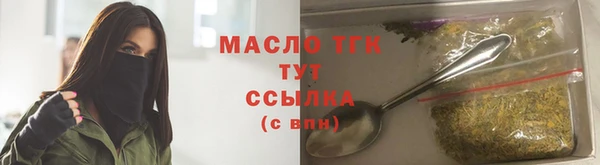мефедрон Абинск