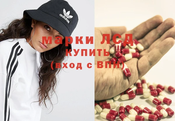 героин Абдулино