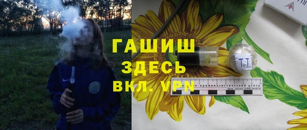 героин Абдулино