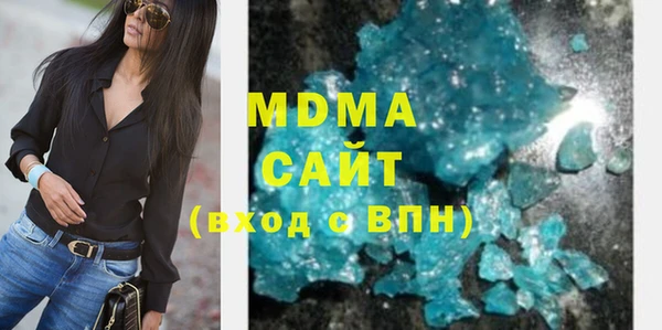 героин Абдулино