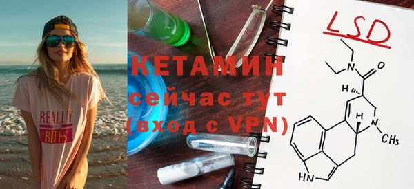 мефедрон Абинск