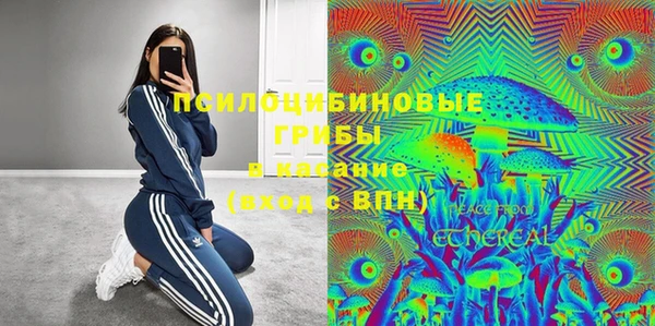 героин Абдулино