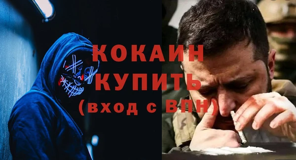 героин Абдулино