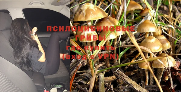 героин Абдулино