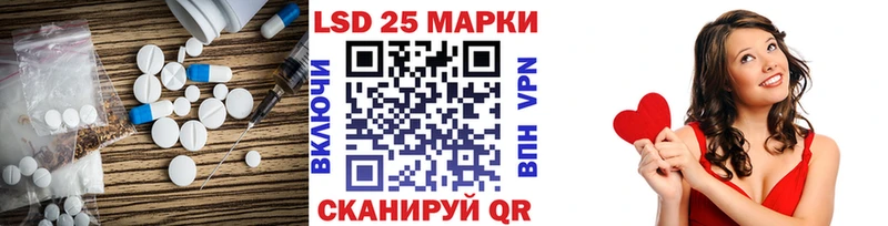 Лсд 25 экстази ecstasy  Куртамыш 