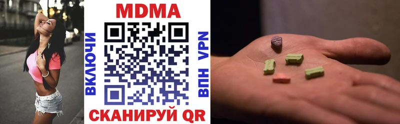 MDMA молли Куртамыш