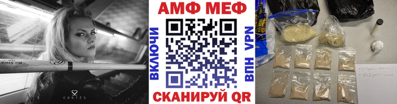 Метамфетамин витя  Куртамыш 