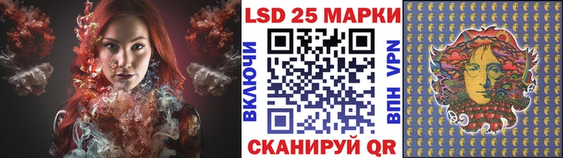 Марки N-bome 1,8мг  хочу   Куртамыш 